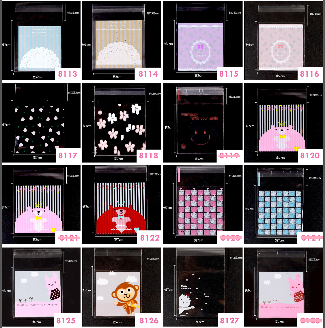 ถุงคุ๊กกี้ ฝากาว ขนาด 7x7 และ 10x10 ซม. คละลาย 3-5 ลายในแพ็ค