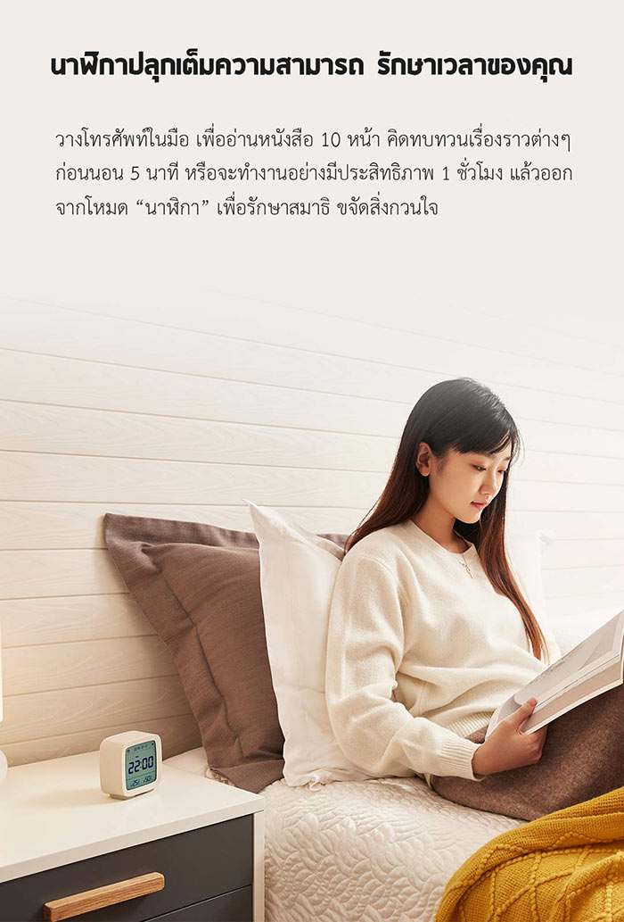 Xioami Qingping Bluetooth 3 in1 Alarm Clock - นาฬิกาปลุกบลูทูธอัจฉริยะ 3 in1 (BLE) (CN)