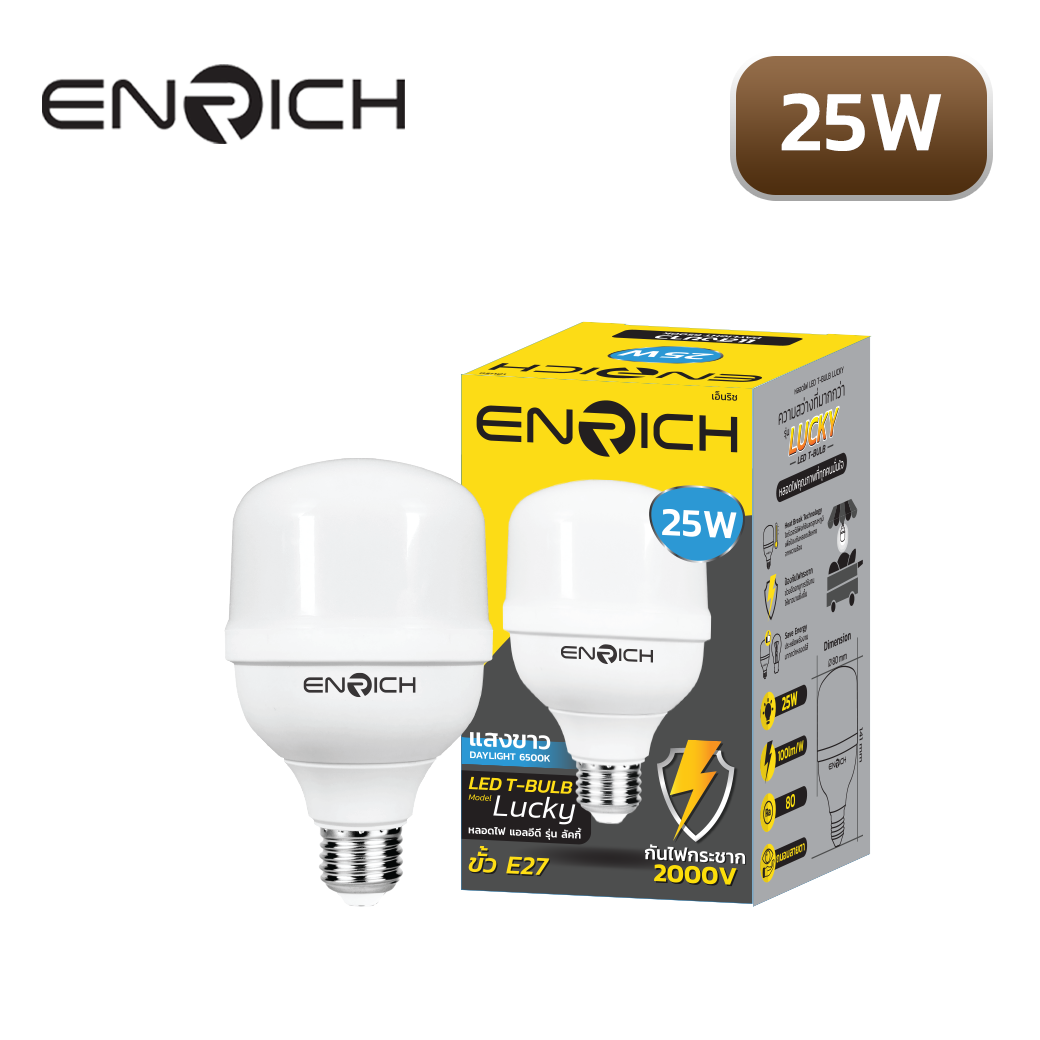 หลอดไฟ LED T-BULB 25W ENRICH LUCKY
