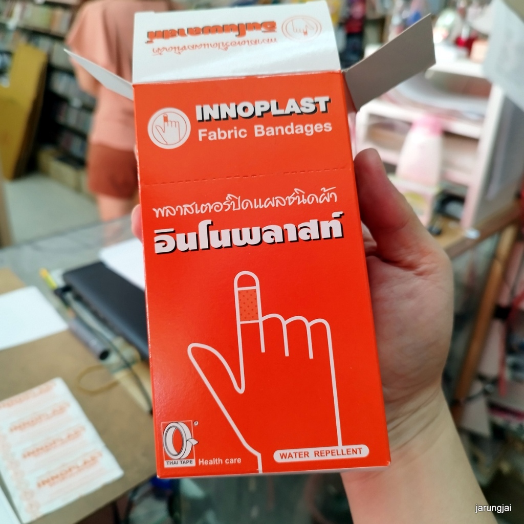 พลาสเตอร์ปิดแผลชนิดผ้า ตรา innoplast จำนวน 4 ชิ้น fabric bandages