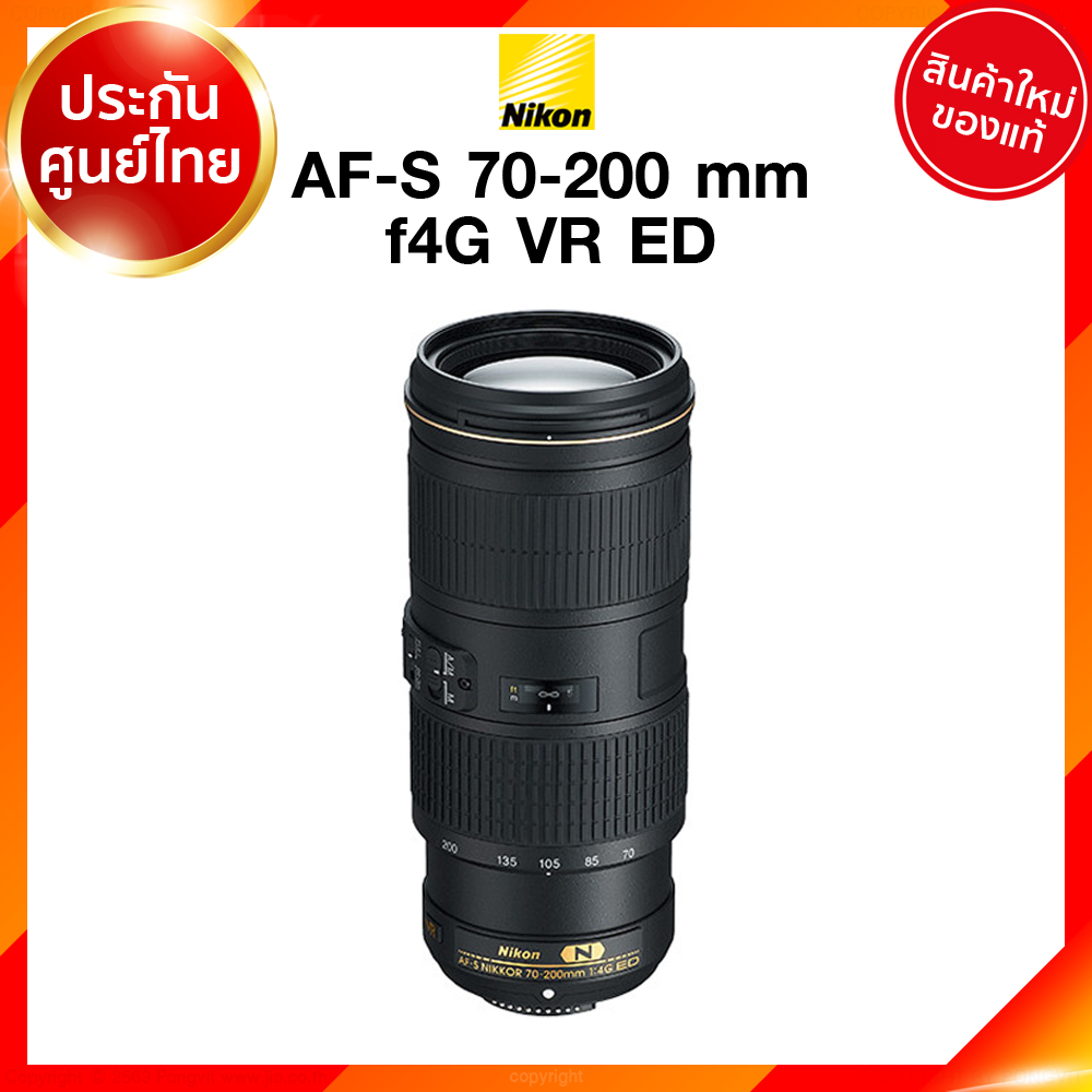 Nikon AF-S 70-200 f4 G VR ED Lens เลนส์ กล้อง นิคอน JIA ประกันศูนย์ เช็คก่อนสั่ง