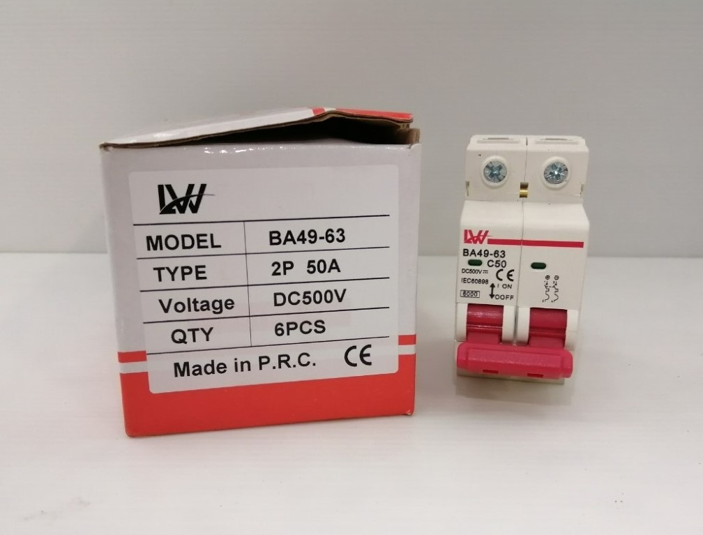 เบรคเกอร์DC งานโซ่ล่าเซลล์ 2P 500V ขนาด50A (C50) ตราLW #BA49-63