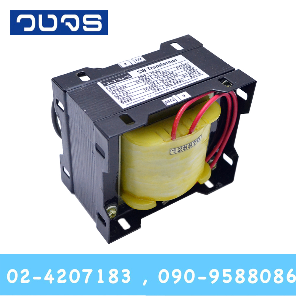 หม้อแปลง Input 0 220 VAC Output 0 12 VAC 80 VA