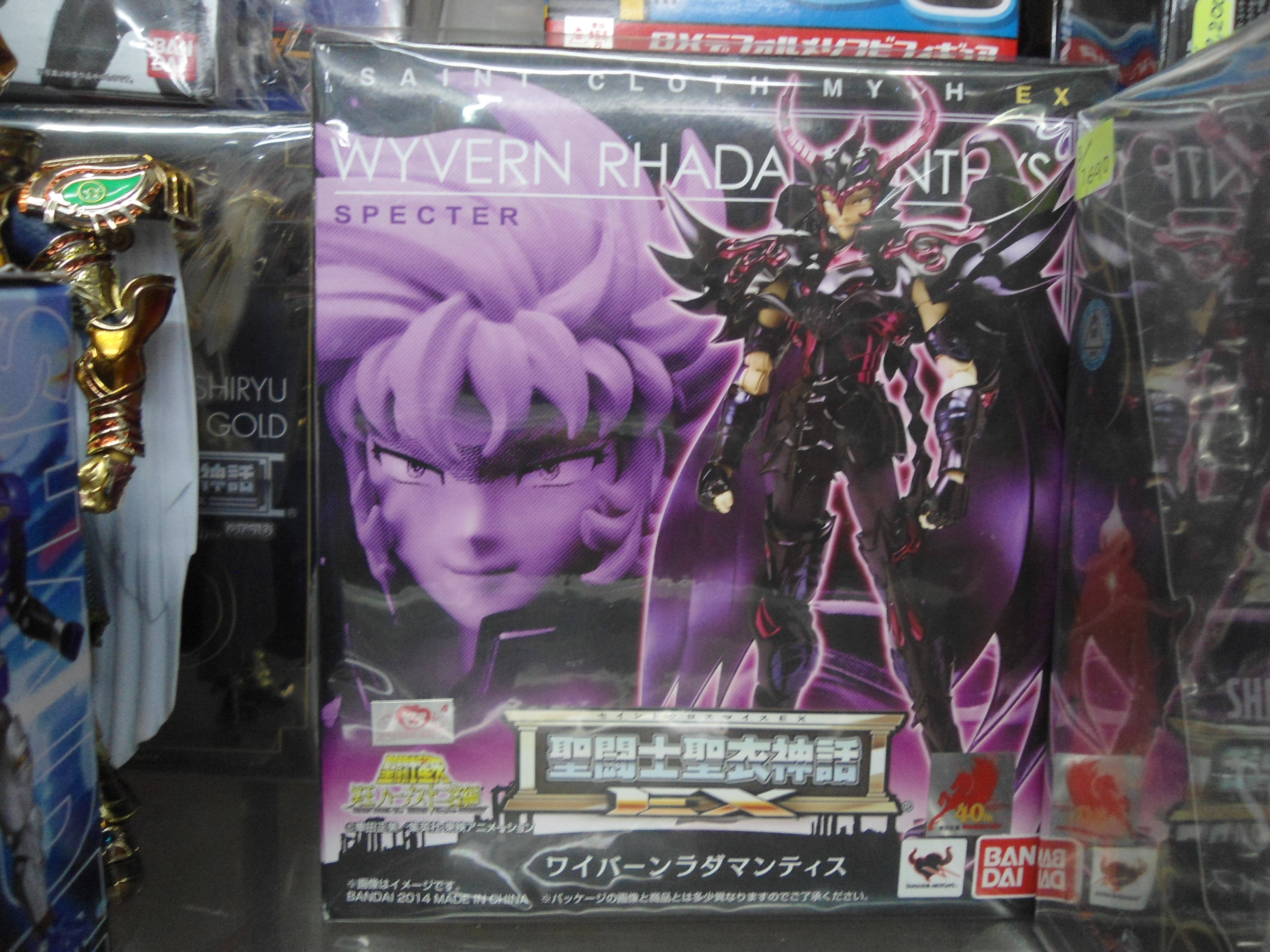Saint Cloth Myth EX - Wyvern Rhadamanthys