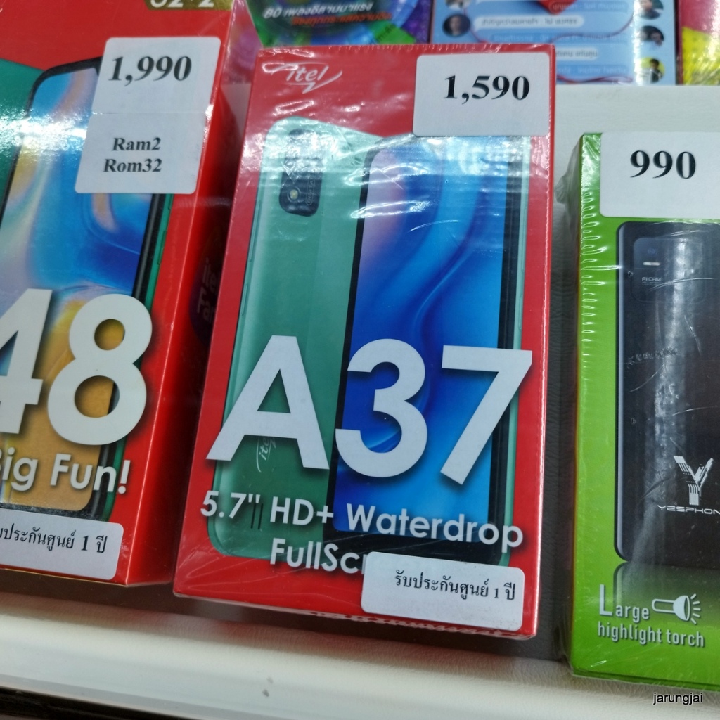 itel a37 ram1 rom16 โทรศัพท์มือถือ ศรีสะเกษ android 10 go edition camera 5.0mp dual sim cards B1590