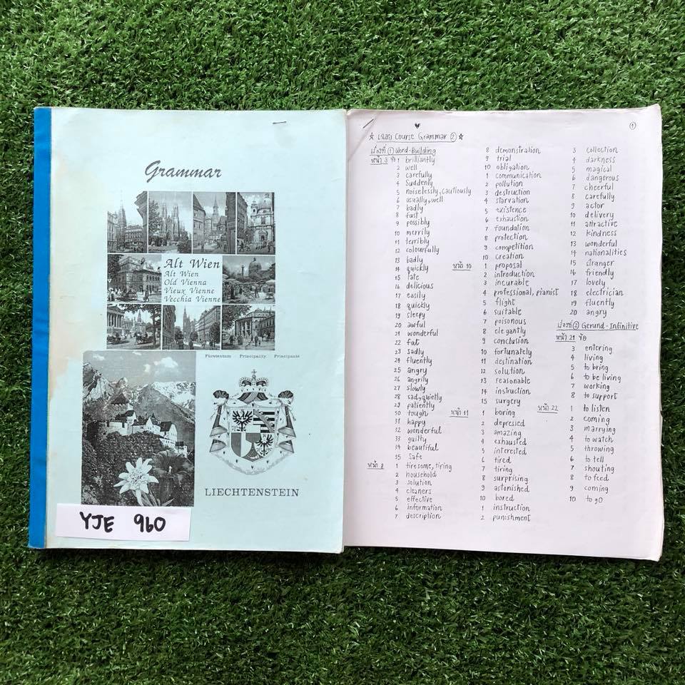YJE960 [พี่ถ้วย บ้านคำนวณ] ภาษาอังกฤษม.3 Grammar คอร์ส2 แบบฝึกหัดเยอะ ทำไปบ้างแต่น้อยมาก แบบฝึกหัดมีเฉลย **หน้าปกมีรอยเปียกน้ำ** ขาย 650฿