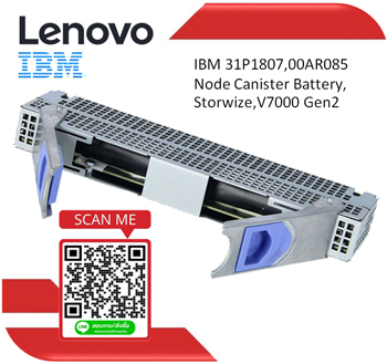 IBM V7000 G2,31P1807,00AR085,R0668-F0035-03,2076-112,00RY033,2076-624,2076-524
