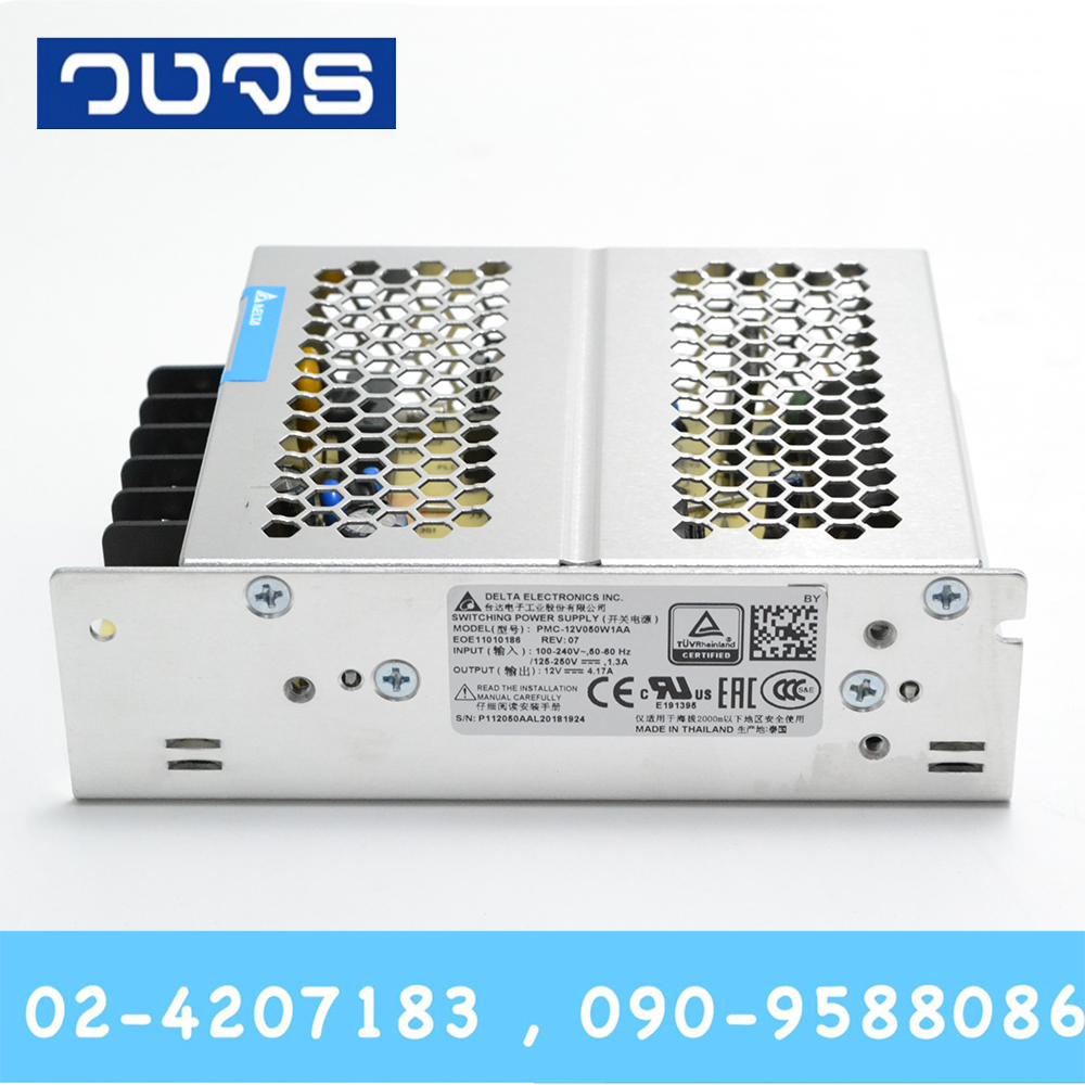 Delta PMC12V050W1AA 12V 50W (4.17A)