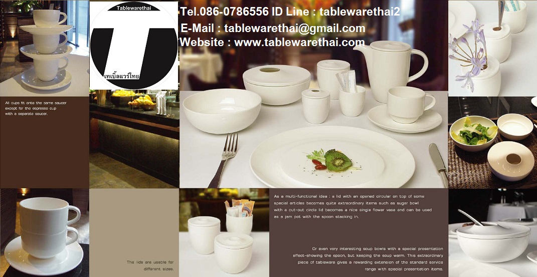 จาน เซรามิค,จาน หวาน,Dessert Plate,21cm,เซรามิค,แม็คซาดูร่า,Ceramics,Maxadura รุ่น M8704 Gong,Tablewarethai