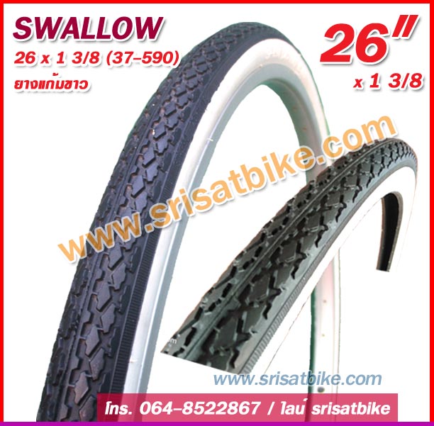 ยางจักรยาน 26 x 1 3-8 Swallow ขอบขาว