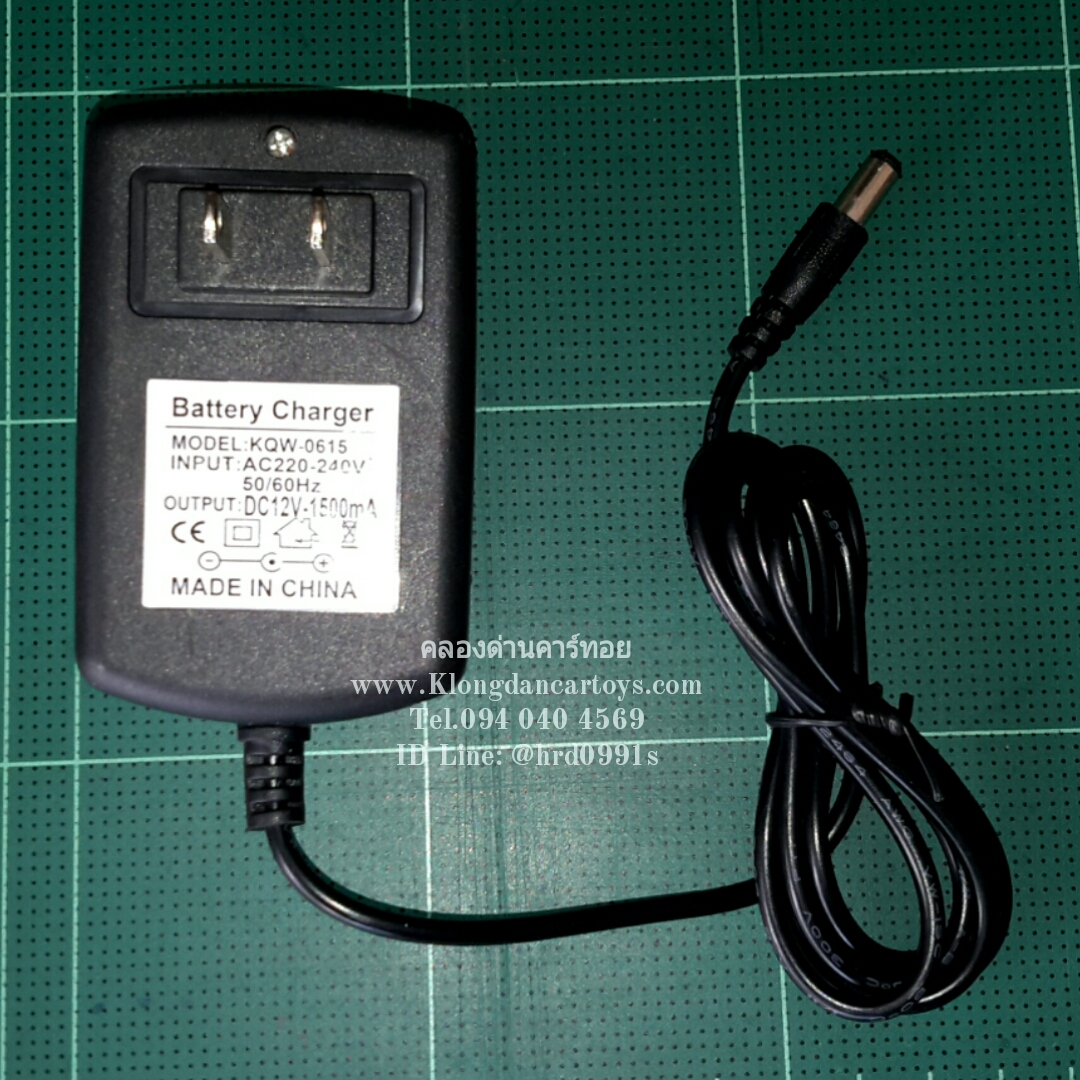 ที่ชาร์จรถเด็กแบตเตอรี่12V1500mA มีไฟสถานะแดงเขียว