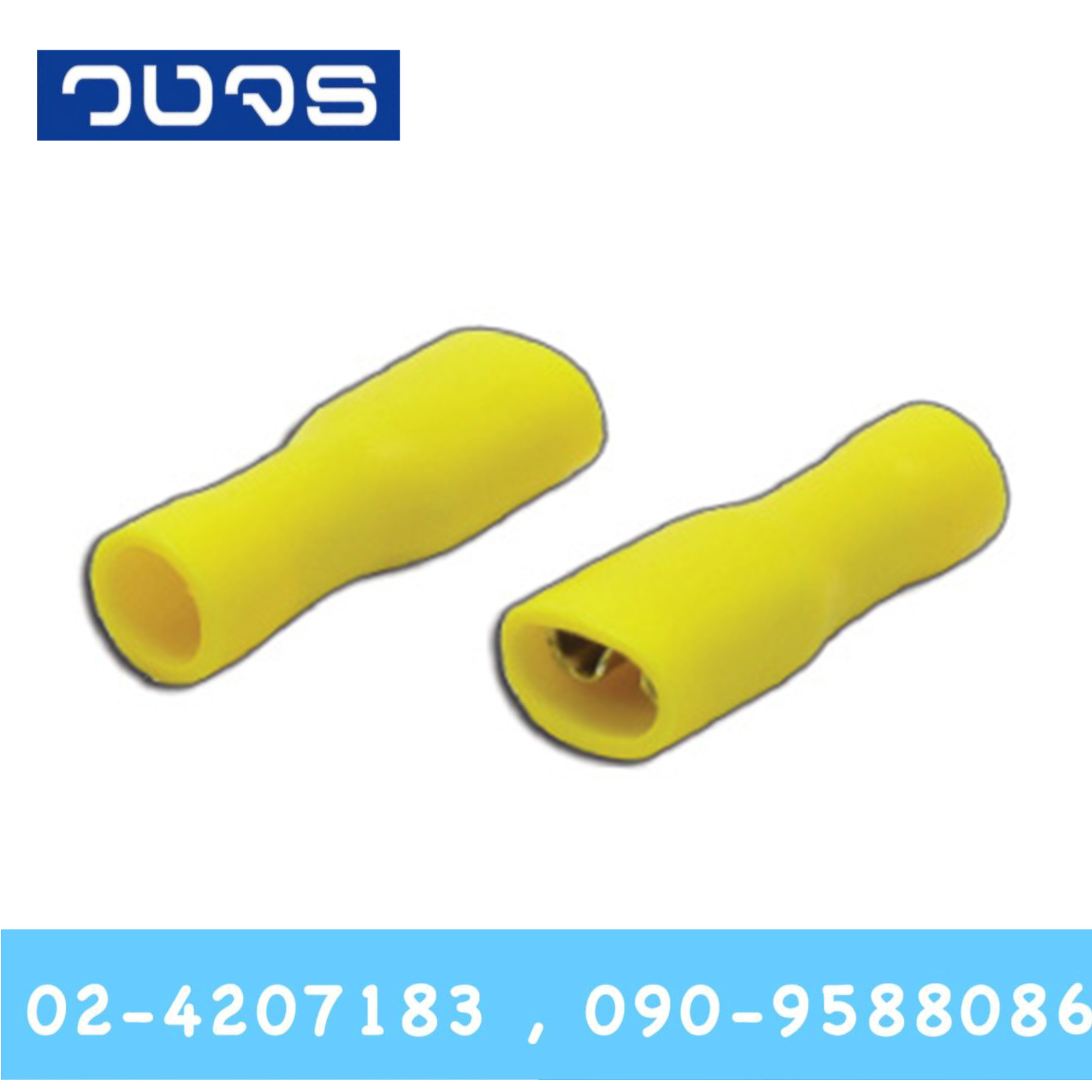 หางปลาหัวเสียบแอร์ตัวเมียแบบหุ้มเต็ม FDFD-Series ถุง100ตัว