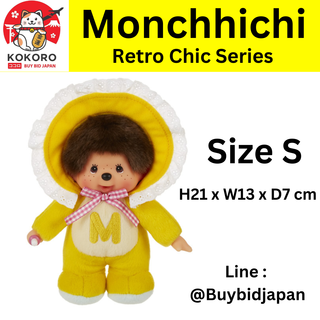 [PRE-ORDER] Monchhichi Yellow Retro Series ตุ๊กตาม่อนชิชิ ชุดสีเหลือง Size S 21 x 13 x 7 cm นำเข้าจากญี่ปุ่น レトロチックモンチッチ Sサイズ イエロー 264759