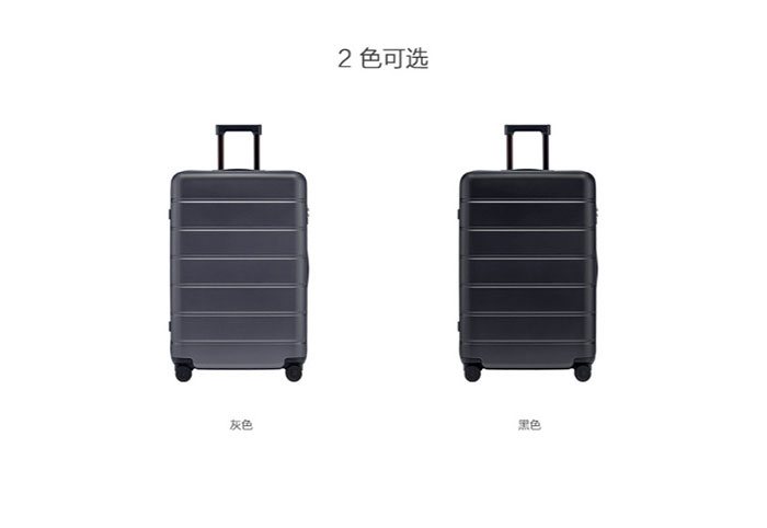 Xiaomi Suitcase 28inch - กระเป๋าเดินทางขนาด 28 นิ้ว