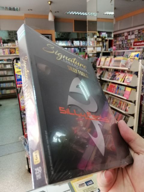 cd mga silly fools signature collection