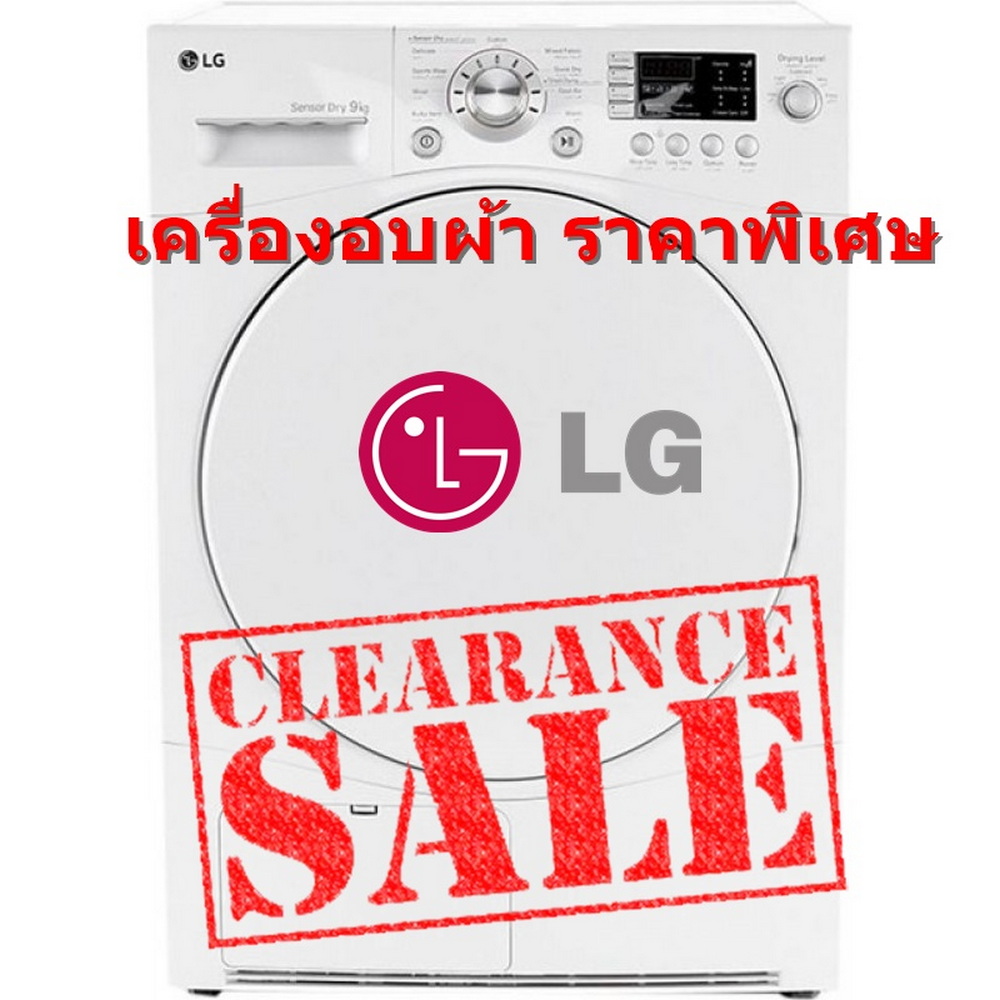 [ผ่อน0% 10ด] LG เครื่องอบผ้า10.5กก รุ่น RC9011A1 (ชลบุรี ส่งฟรี)