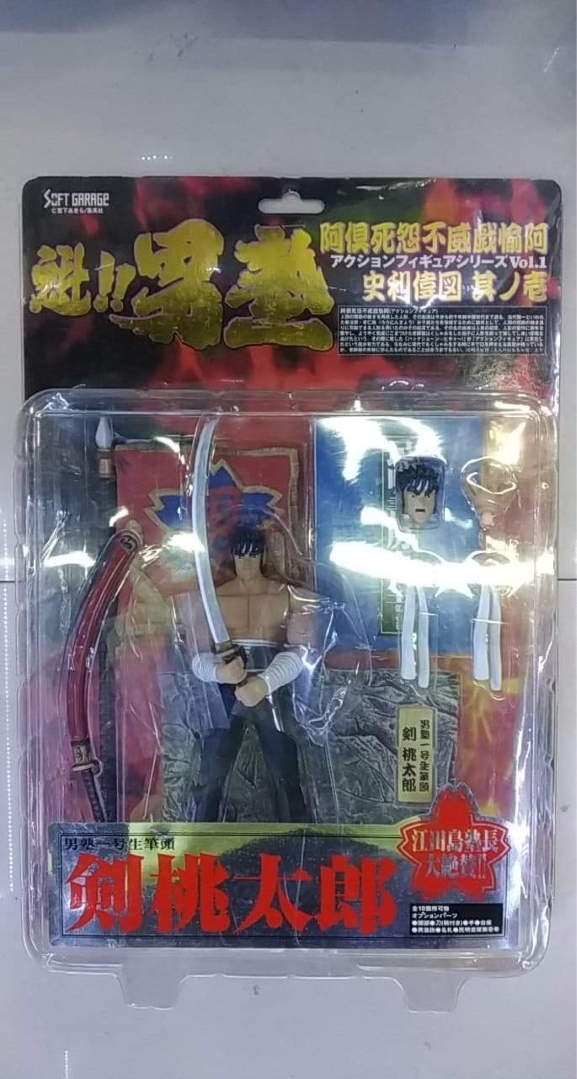 Figue ขุนพลประจัญบาน (1 ชุด 5 แบบ)