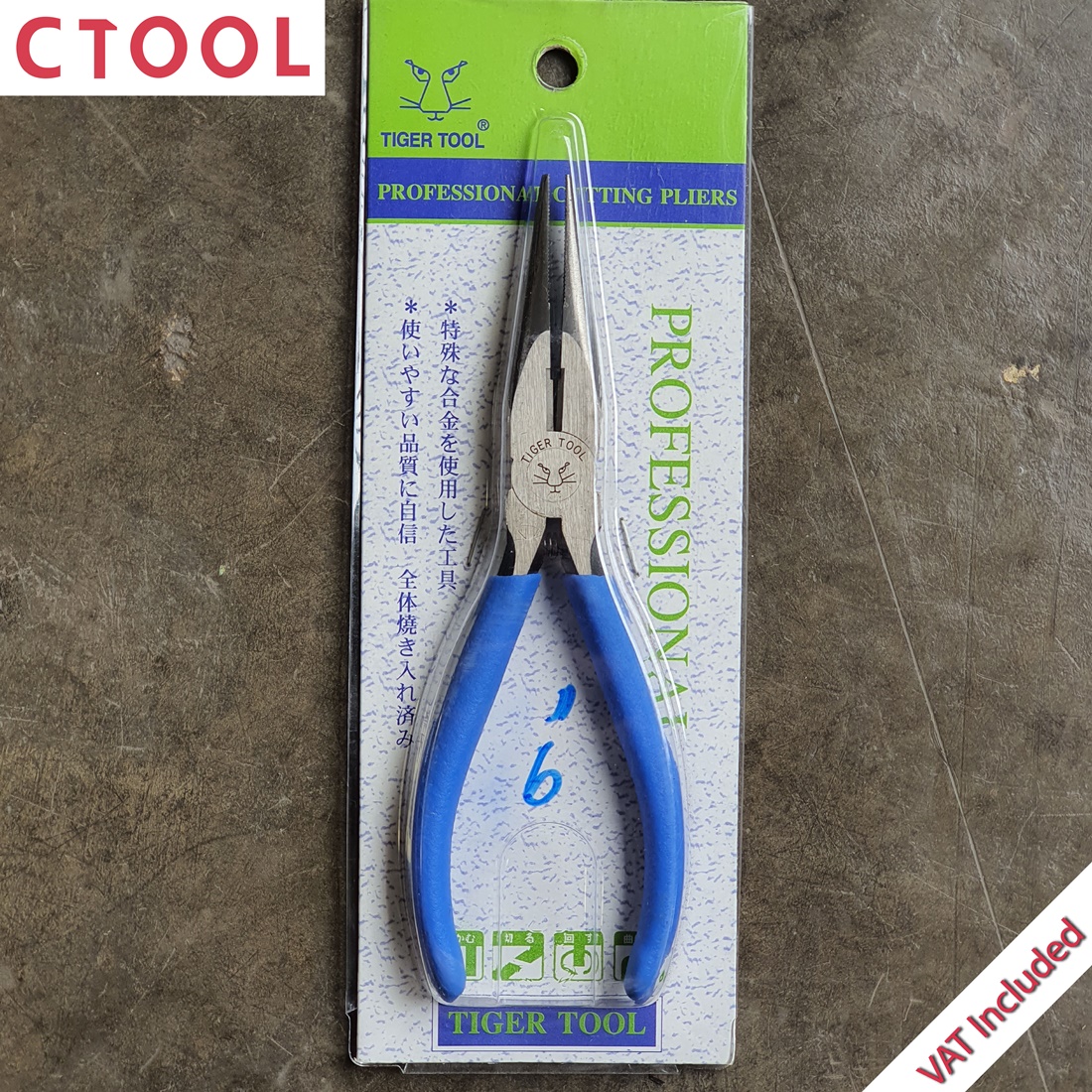 คีมปากแหลม คีมปากจิ้งจก 6นิ้ว ซึโนดะ RP-150(29) Tiger Tools Tsunoda ของแท้ 100% - Authentic Long Nose Pliers 150mm - ซีทูล Ctool