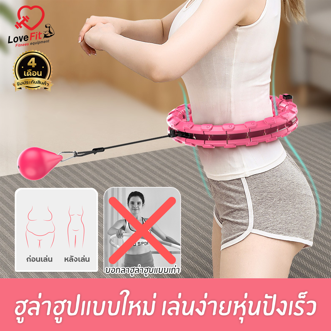 ฮูล่าฮูป , ฮูล่าฮูปราคา , ฮู ล่า ฮู ป fbt , ม้านั่ง , ฮูล่าฮูปแบบใหม่
