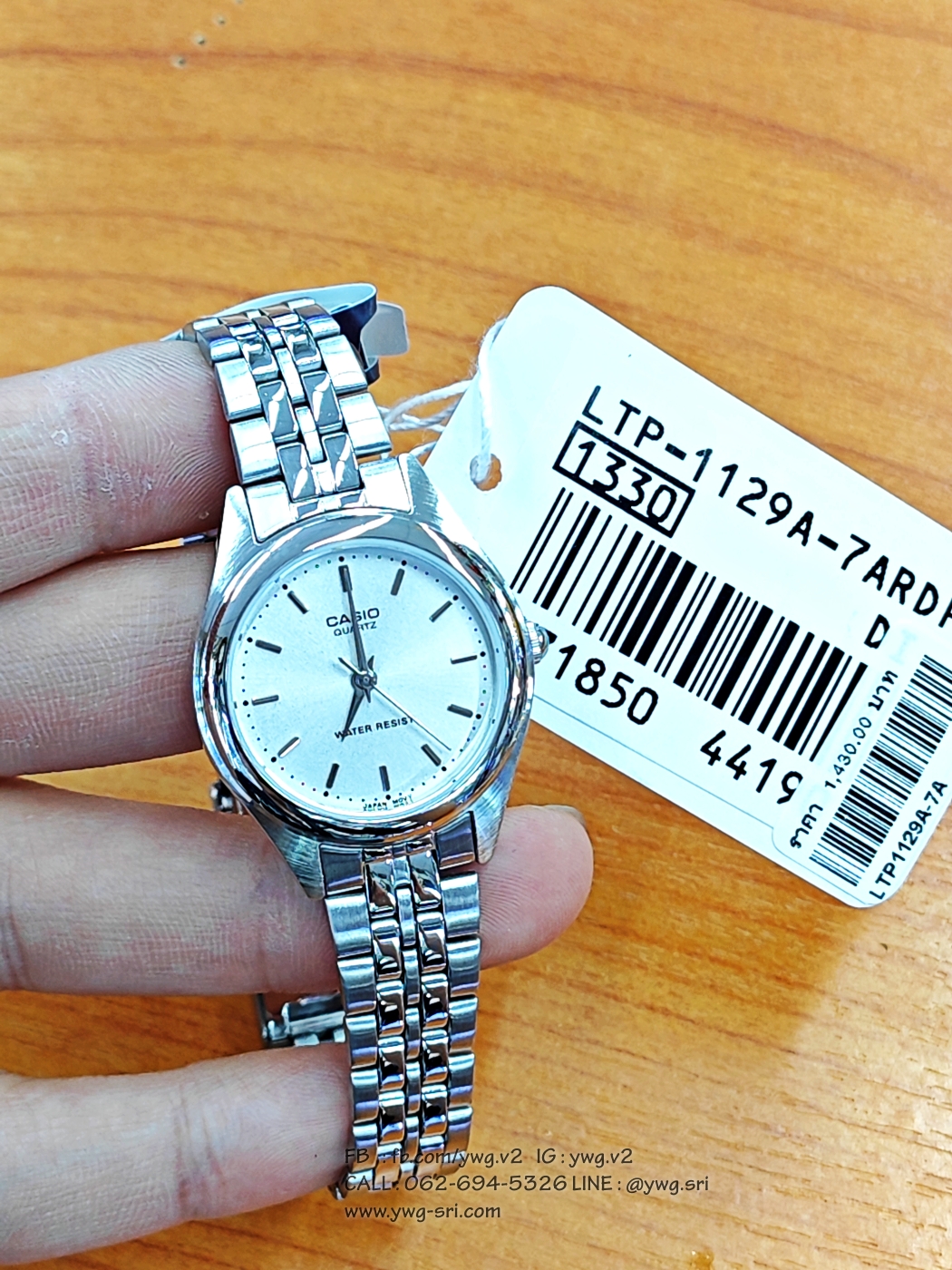 CASIO รุ่น LTP-1129A-7ARDF