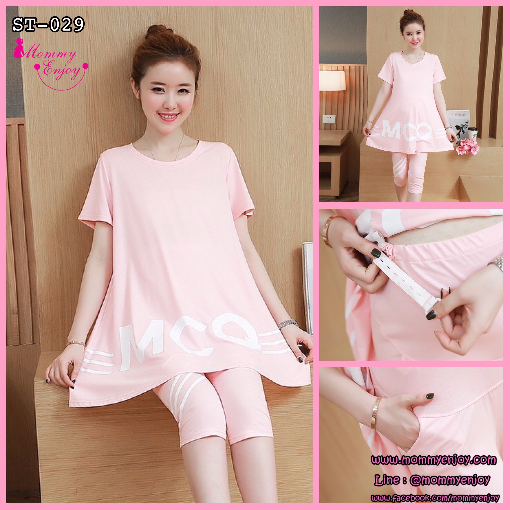 ชุดเสื้อ+กางเกงคนท้อง แบบ4ส่วน เสื้อทรงบาน ลายน่ารัก กางเกงมีสายปรับขนาดภรรภ์ M,L,XL,XXL