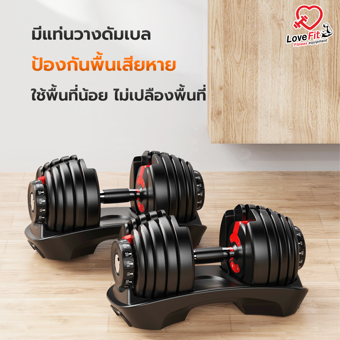 ดัมเบล , dumbbell , บาร์เบล , ชุดดัมเบล , ดัมเบลราคาถูก, ดัมเบลยาง, ดัมเบลเหล็ก ,ดัมเบลราคา