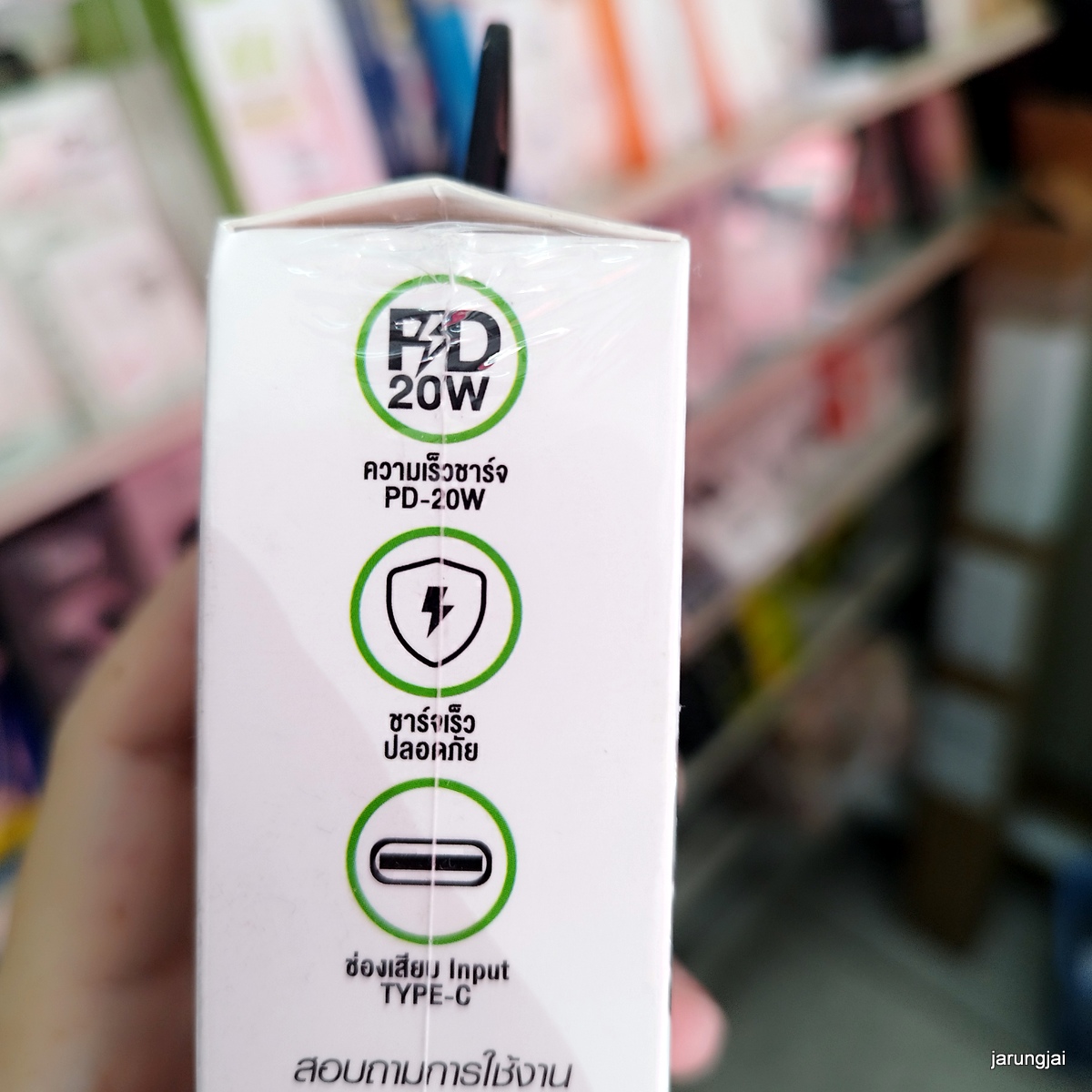 ชุดชาร์จ type-c BLL คุณภาพเยี่ยม ราคาประหยัด PD20W+3A