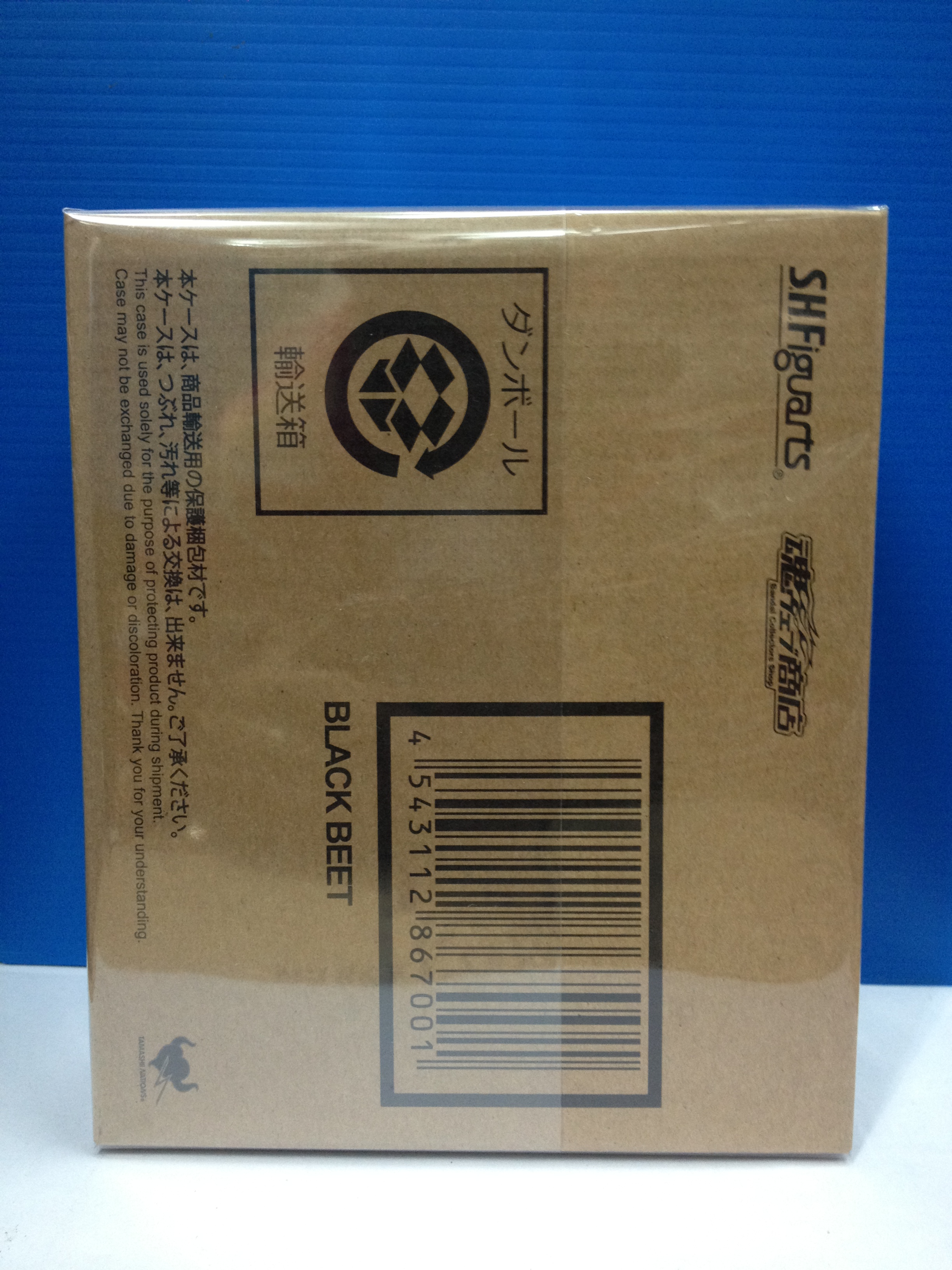 S.H.Figuarts Beetle Fighter Black Beet (Limited Edition)