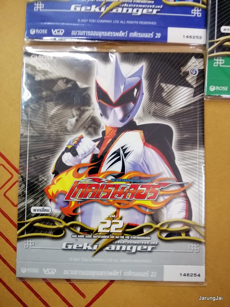 vcd เกคิเคนเจอร์ gekiranger sentai การ์ตูน แปลงร่าง คละปก vcd.rose แผ่นละ 69฿