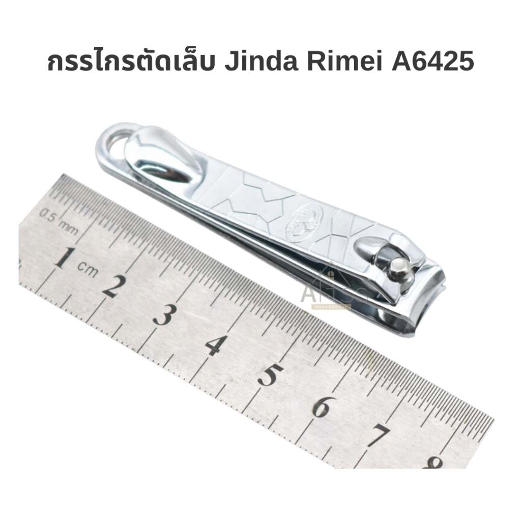 กรรไกรตัดเล็บ รุ่น A6425 Jinda Rimei ที่ตัดเล็บ