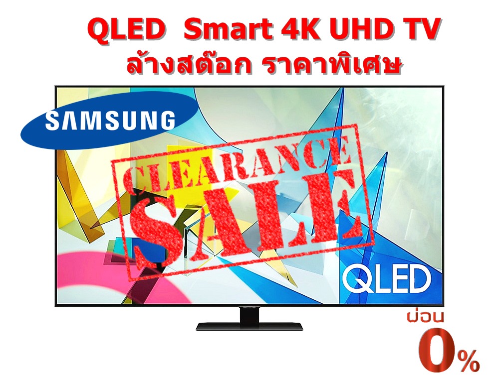 QLED TV 55" Samsung 4k, Smart QA55Q70TAKXXT 55Q70TS