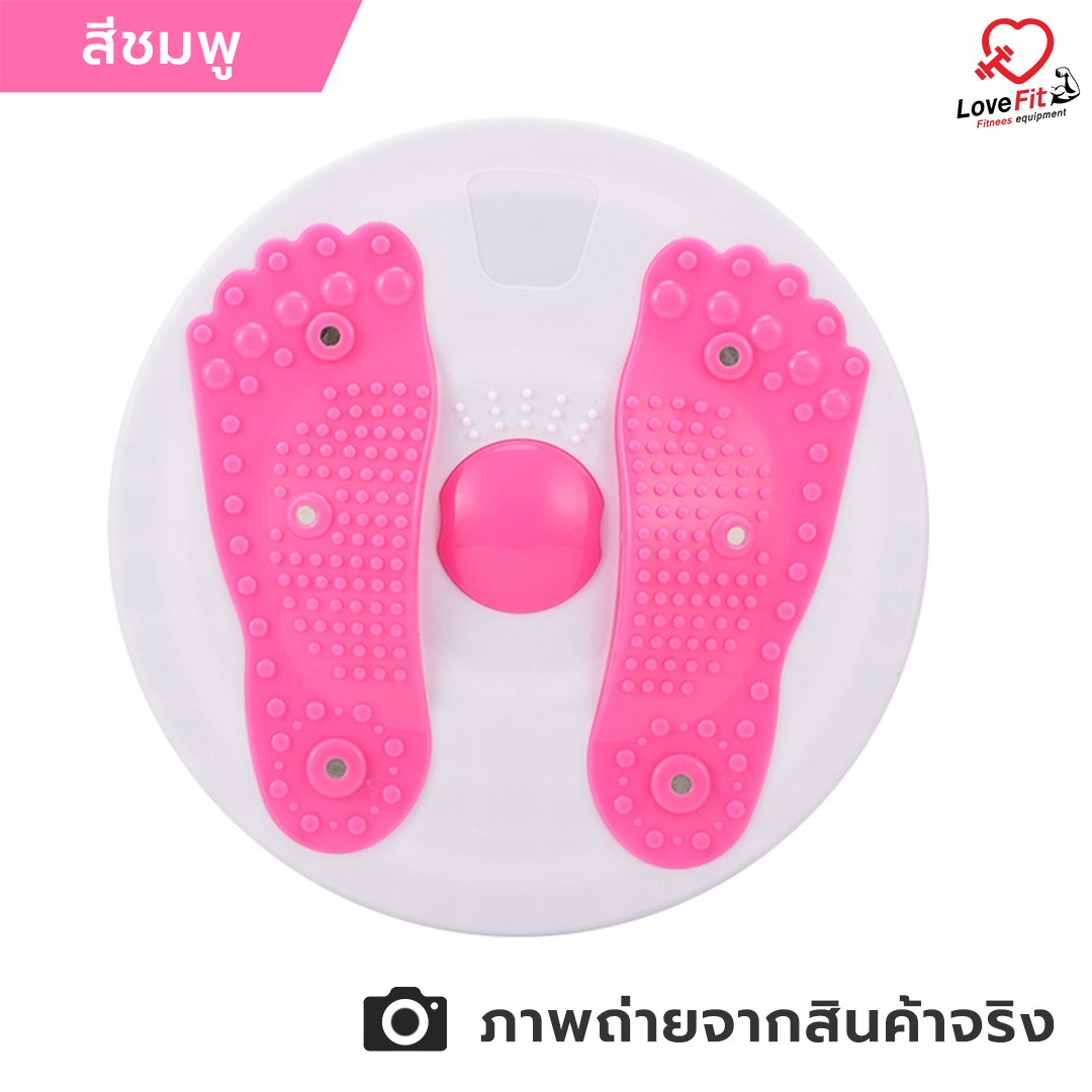 จานทวิสออกกำลังกาย บริหารลดเอว สะโพก ขา ครบจบในเครื่องเดียว