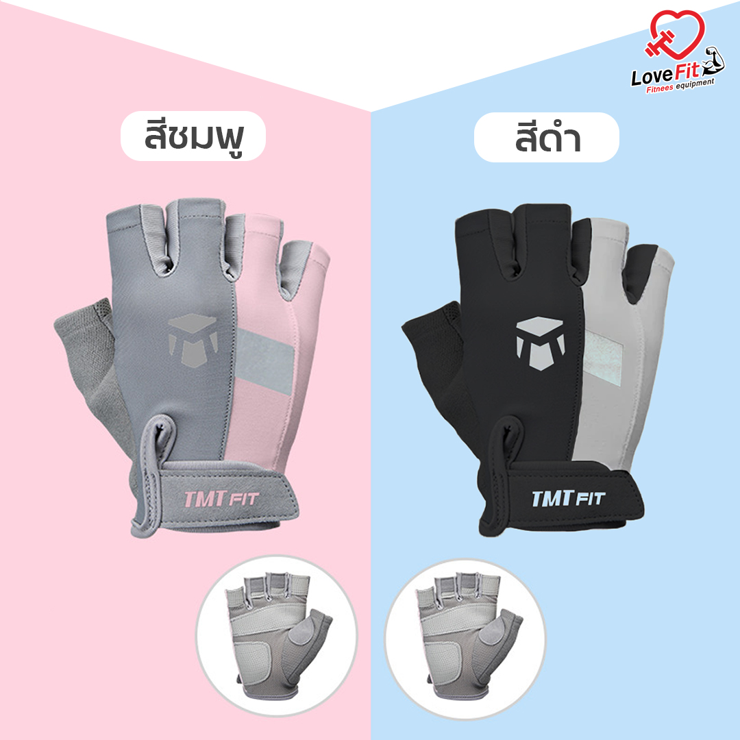 ถุงมือฟิตเนส , ถุงมือฟิตเนสTMT , ถุงมือเล่นเวท , ถุงมือออกกำลังกาย , ถุงมือยกน้ำหนัก, strap , ถุงมือฟิตเนสผู้หญิง