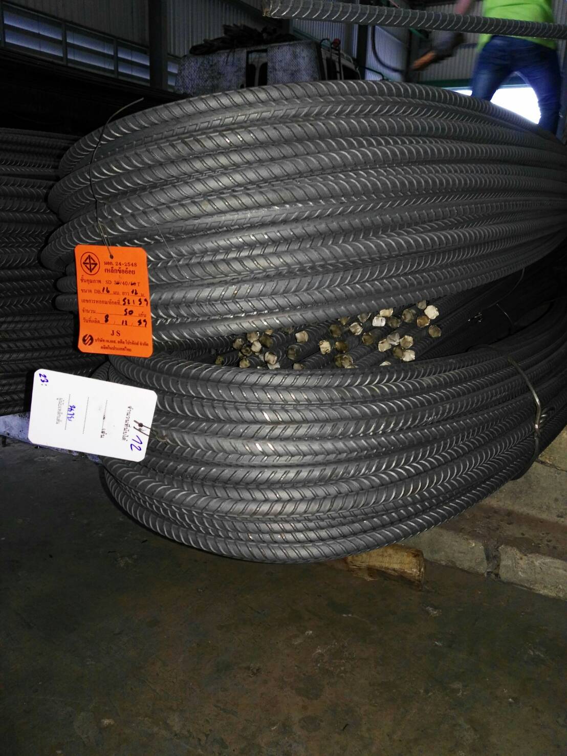 เหล็กเส้นข้ออ้อย SD40 16mm x 10M