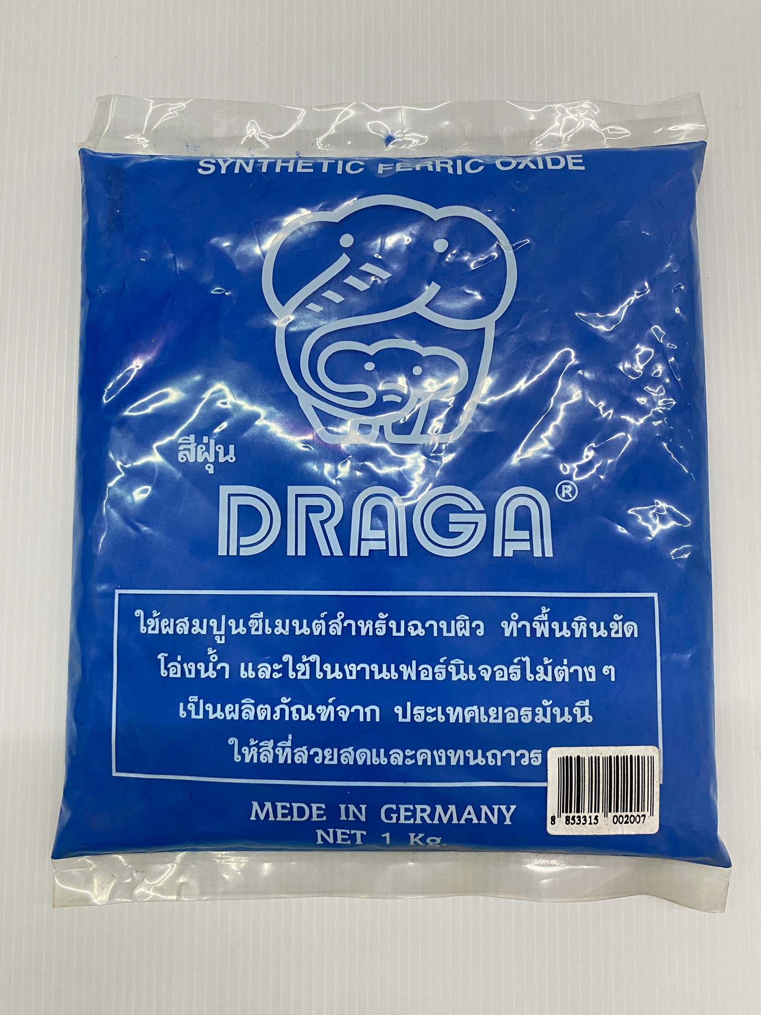 DRAGA สีฝุ่น สีน้ำเงิน แม่สีฝุ่นผสมซีเมนต์ คุณภาพสูง บรรจุ 1กก./1ถุง ของแท้ 100%