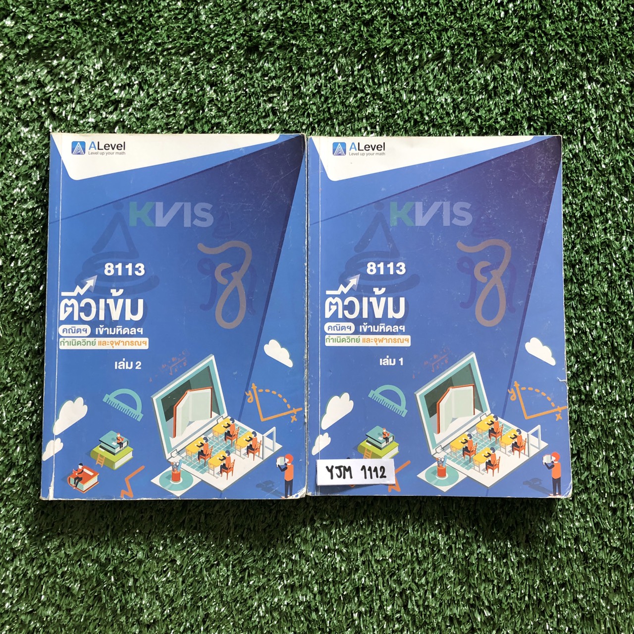 YJM1112 [Ondemand ออนดีมานด์ ] ติวเข้มคณิตเข้ามหิดลฯ กำเนิดวิทย์ มีสรุปเนื้อหาพร้อมสูตรเน้นแบบฝึกหัด มีแบบฝึกหัดทั้งหมด 953 ข้อ จดครบละเอียด จดสีลายมืออ่านง่ายแบบฝึกหัดทำไม่ครบ มีเฉลยท้ายเล่ม ขาย 1800฿