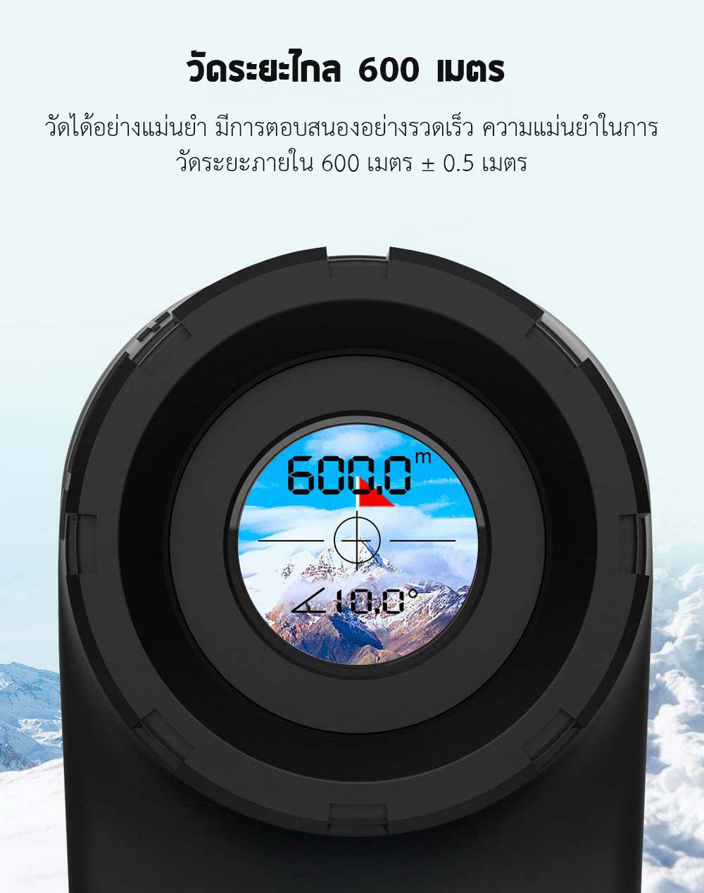 Xiaomi MiLESEEY Golf Laser Range Finder- กล้องวัดระยะด้วยเลเซอร์