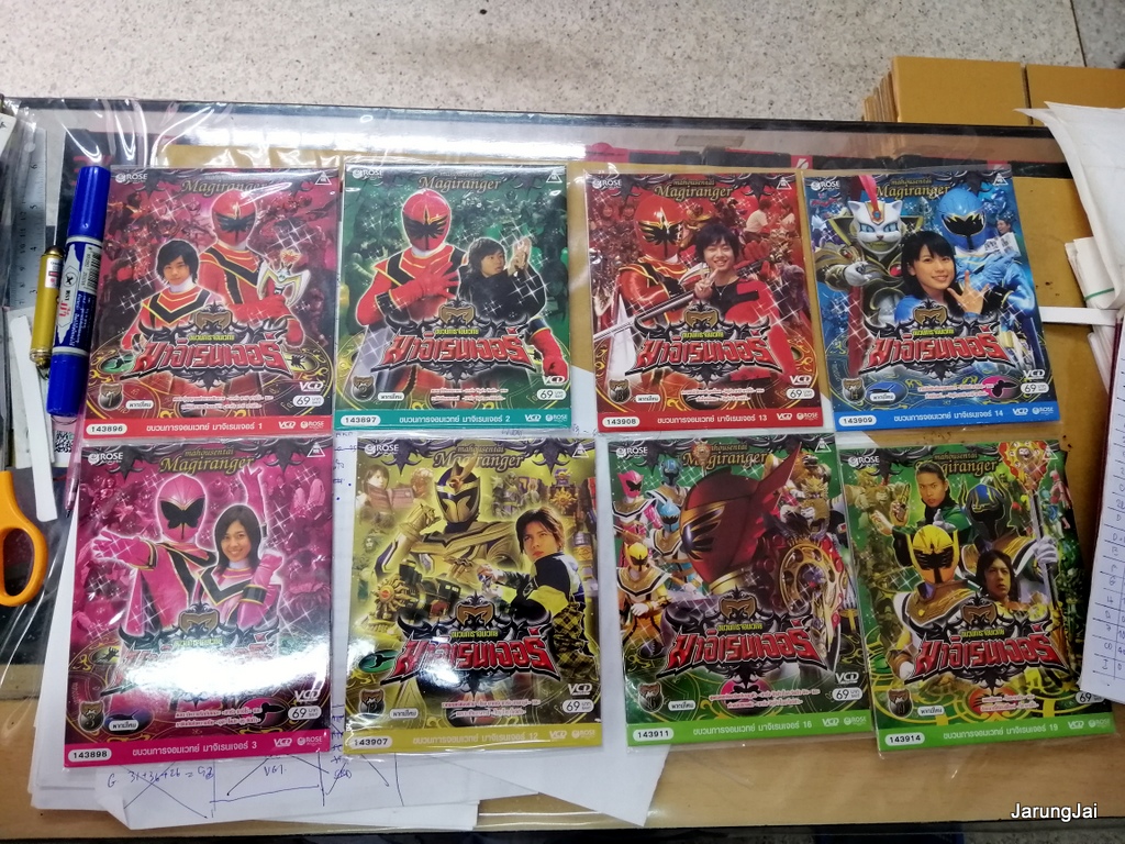 vcd มาจิเรนเจอร์ ขบวนการจอมเวทย์ magiranger sentai การ์ตูน แปลงร่าง คละปก vcd rose แผ่นละ 69฿ ranger