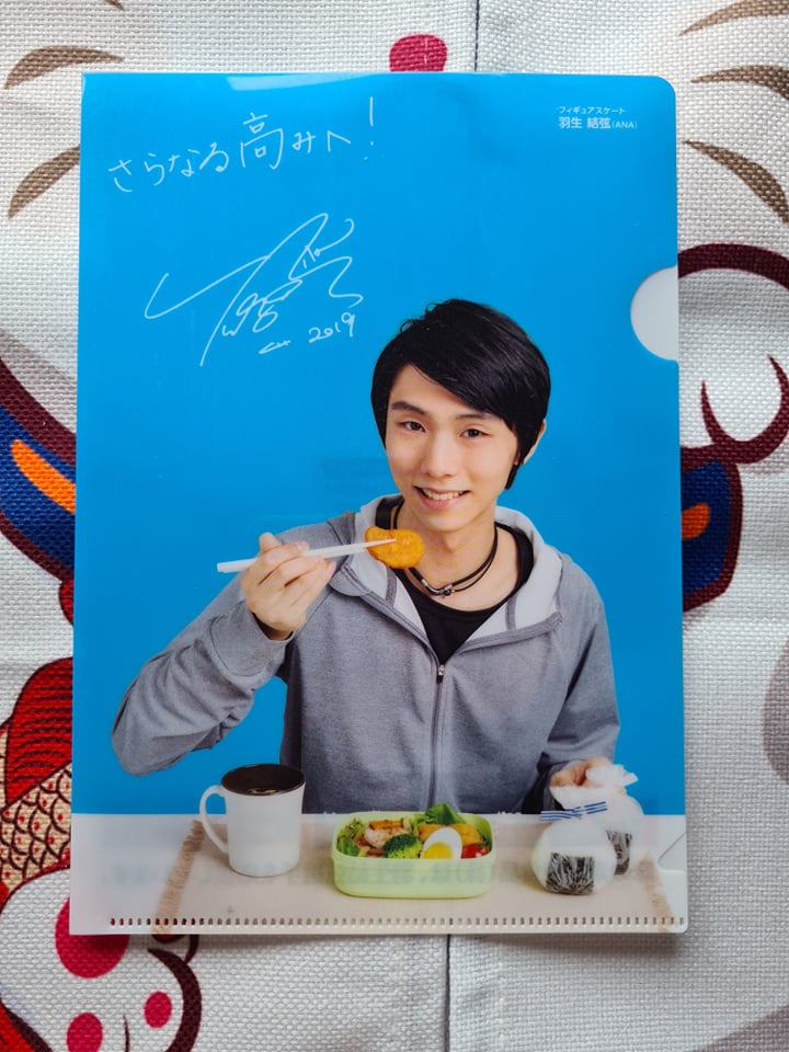 [พร้อมส่ง] แฟ้ม A5 ฮานิว ยูซุรุ 21 x 15 cm นำเข้าจากญี่ปุ่น Hanyu Yuzuru Clear file 羽生結弦 クリアファイル - Ajinomoto Kokoro Japan
