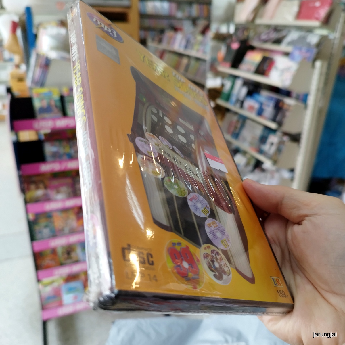 mp3 top hits year songs 1990-1999 lambada thai na na have you ever seen the rain cd mp3 aps s inter