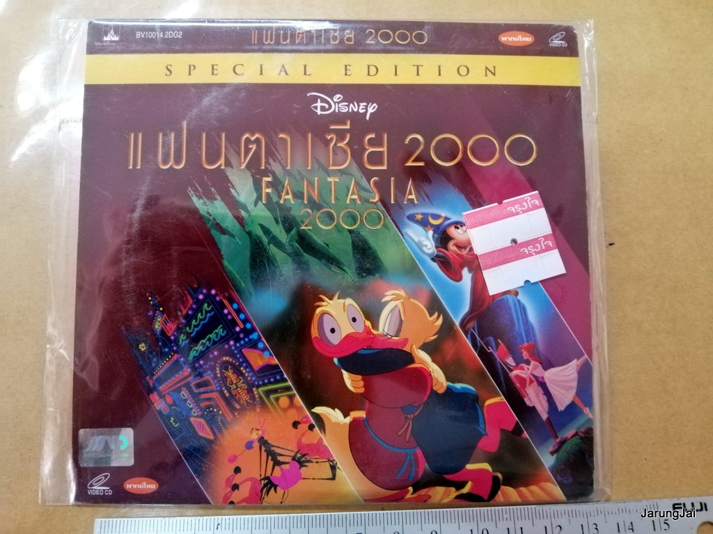 vcd การ์ตูน fantasia 2000 แฟนตาเซีย disney's