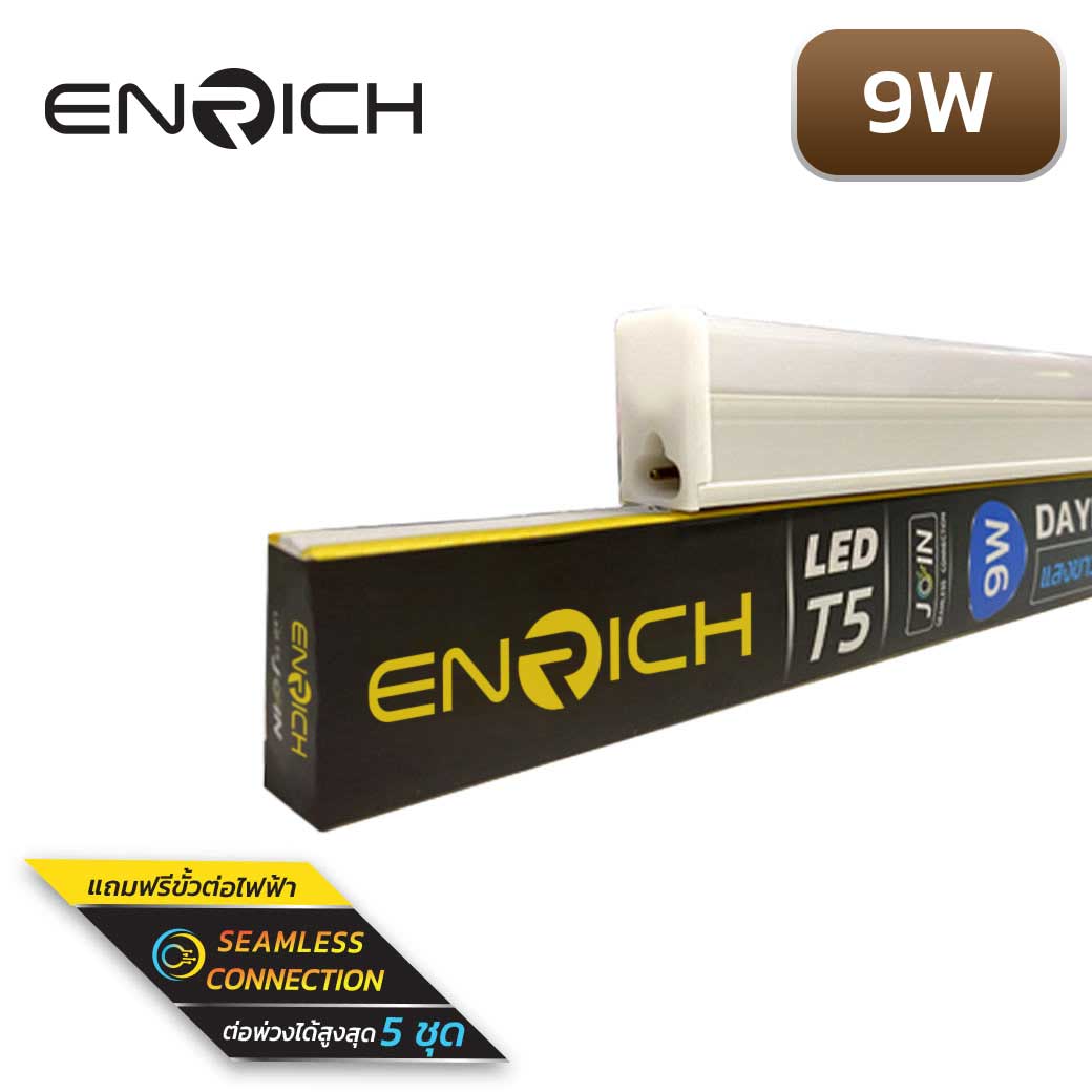 ชุดรางหลอดไฟ LED T5 SEAMLESS 9W ENRICH JOIN