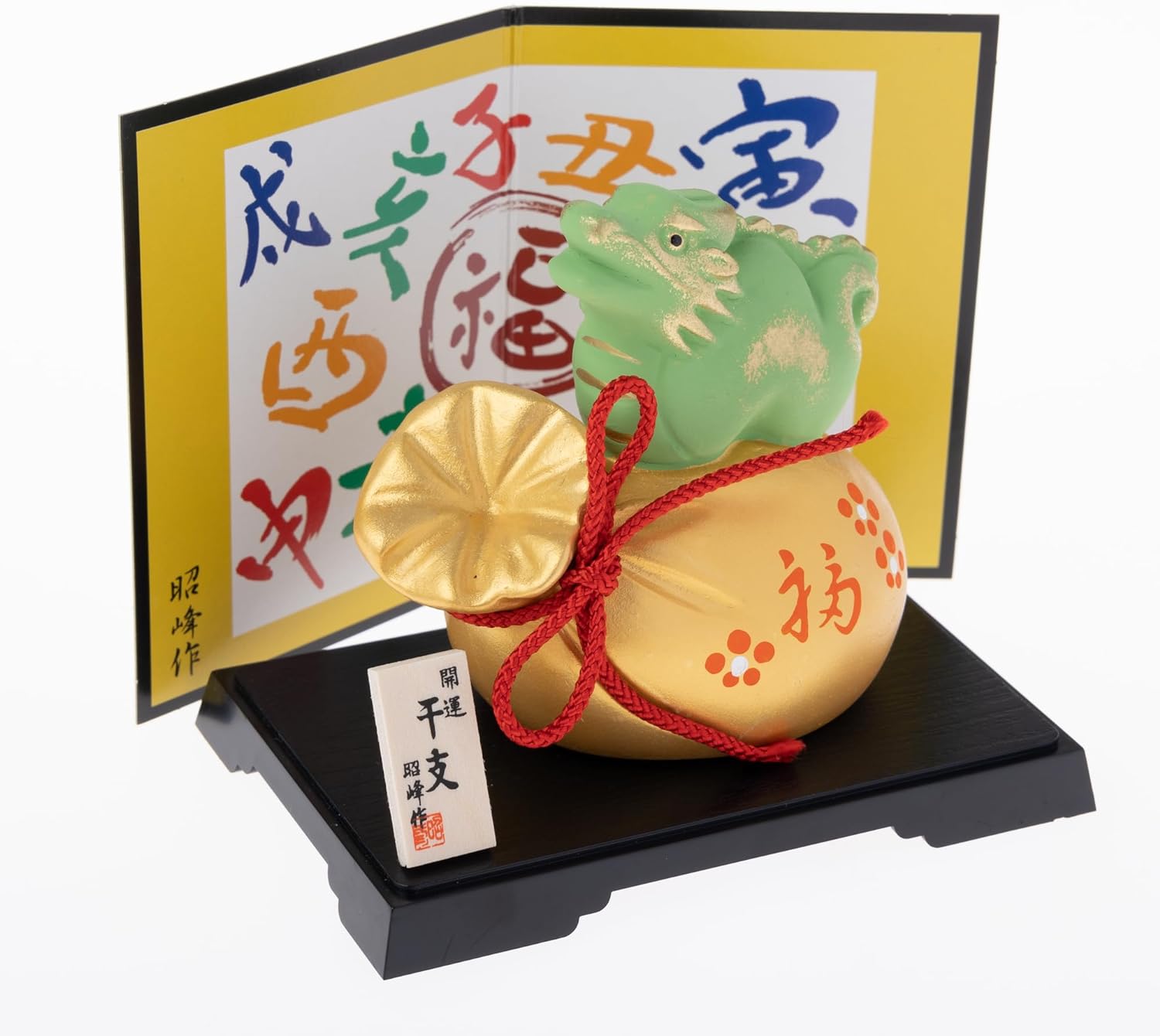[PRE-ORDER] มังกรเขียว บนถุงทอง ถุงสมบัติ ของมงคลญี่ปุ่น ฮวงจุ้ยโต๊ะทำงาน เสริมโชคลาภ ปีมังกร นำเข้าจากญี่ปุ่น Dragon Zodiac 2024