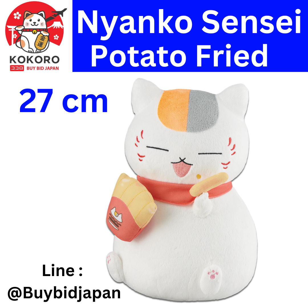 [PRE-ORDER] ตุ๊กตา เนียนโกะเซนเซย์ กินเฟรนช์ฟรายส์ Size 27 cm Prize A: Nyanko Sensei Potato Fried BANDAI SPIRITS นัตสึเมะกับบันทึกพิศวง A賞 ポテトもぐもぐニャンコ先生ぬいぐるみ