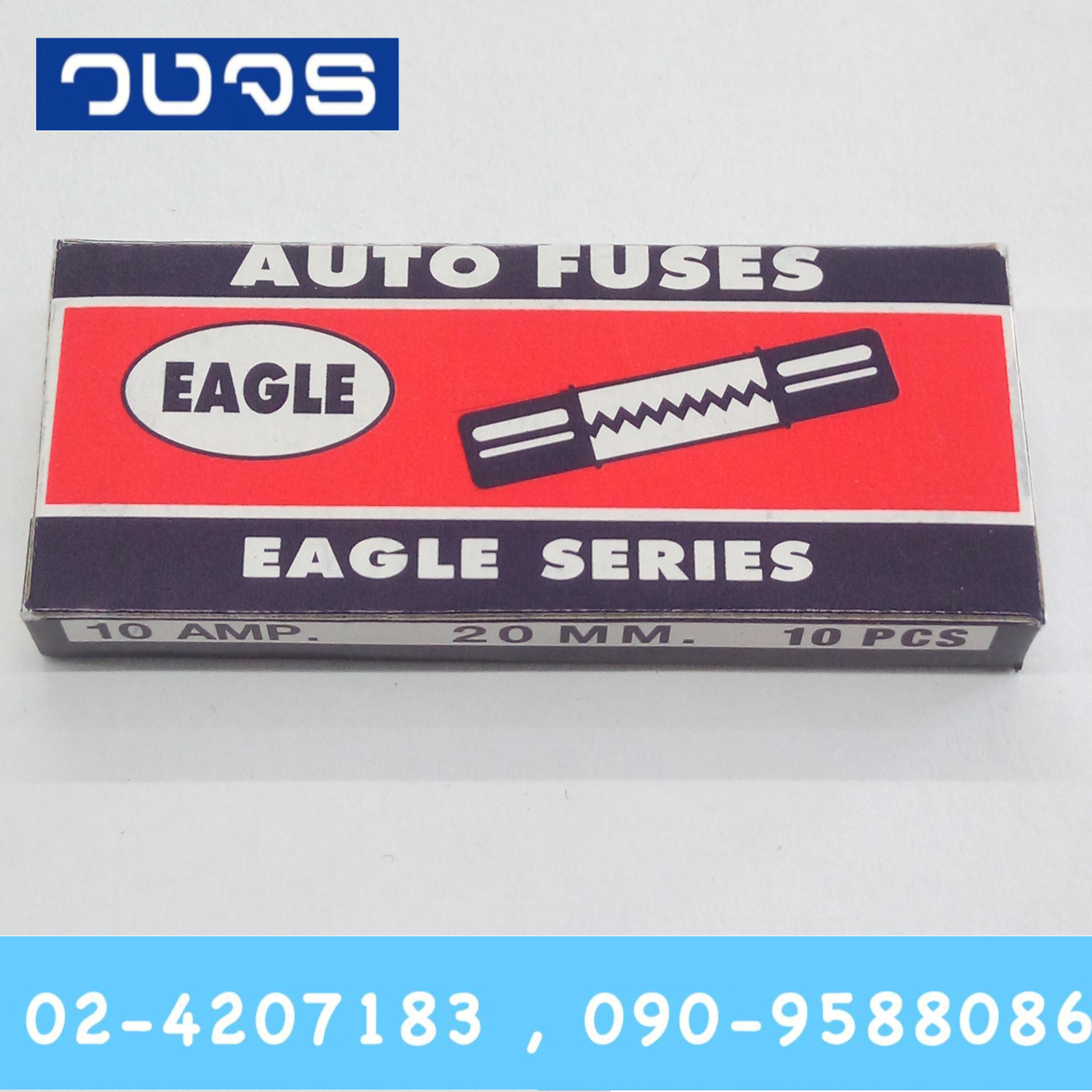 ฟิวส์หลอดแก้ว 5x20 mm