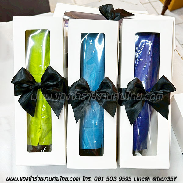 ของชำร่วยงานศพ, ของที่ระลึกแจกงานศพ, ของชำร่วยงานฌาปนกิจศพ, ของแจกงานศพ, แจกร่มงานศพ, ร่มแจกงานศพ, ร่มดำ, ร่มพับ, ร่มพับ 2 ตอน, ร่มดำ 2 ตอน , ร่มดำแจกงานศพ , ร่มสีดำ, ร่มพับดำ,ของชำร่วยงานศพ, ของชำร่วยแจกงานศพ, ร่ม, แจกร่ม, แจกร่มงานศพ, ร่มพับแจกงานศพ, ร่ม 3 ตอนแจกงานศพ, ร่มพับ 3 ตอน, ร่มพกพาแจกงานศพ, 