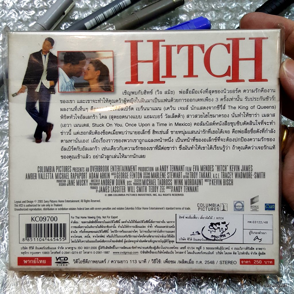 vcd หนัง Hitch thai : พ่อสื่อเฟี้ยว เดี๋ยวจัดให้