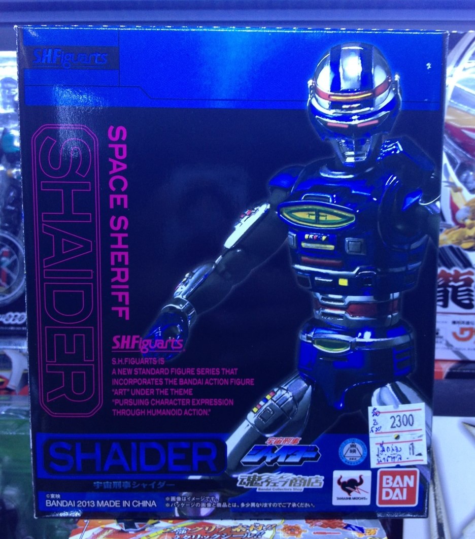 S.H.Figuarts Space Sheriff Saider (Limited Edition)