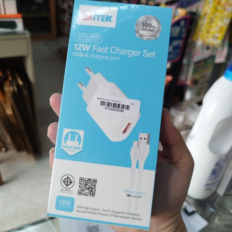 ชุดชาร์จ type-c 12w qnax au-50