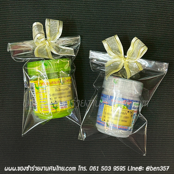 ของชำร่วยงานศพ, ยาดม, ยาดมแจกงานศพ, ของที่ระลึกแจกงานศพ, ยาดมกระปุก, ยาดมสมุนไพรแจกงานศพ, แจกยาดมงานศพ, ของที่ระลึกแจกงานศพ 